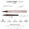LoveLiner Love Liner Liquid Eyeliner R5 (Dark Brown)