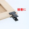 Takagi 2.0 inches (50 mm) Back Clamp