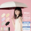 [2025] Wpc. Parasol Light Shielding Plain Tiny Lavender <100% Light