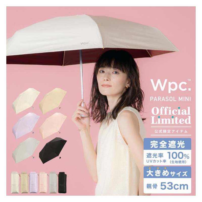 [2025] Wpc. Parasol Light Shielding Plain Tiny Lavender <100% Light