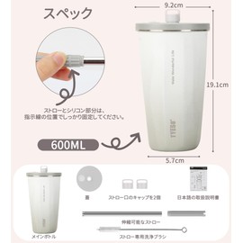 TYESO Tumbler with Straw, 2025 Upgraded Version