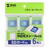 Sanwa Supply FC-MMC10SD Memory Card Clear Case (For SD), Pack