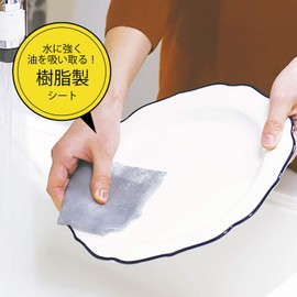 Nol Corporation WPR-1-02 Disposable Cloth Washing Paper, Dishwashing Sink, Washbasin, 8.1 x 8.1 inches (20.5 x 20.5 cm), Pink