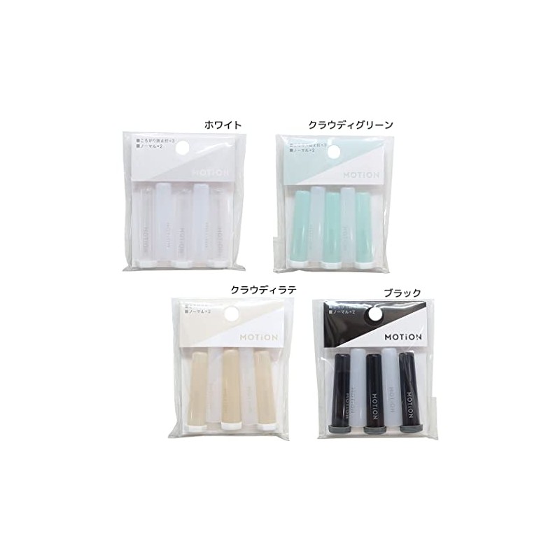 MOTion Pencil Cap Pencil Cover Set of 5, Rolling Prevention