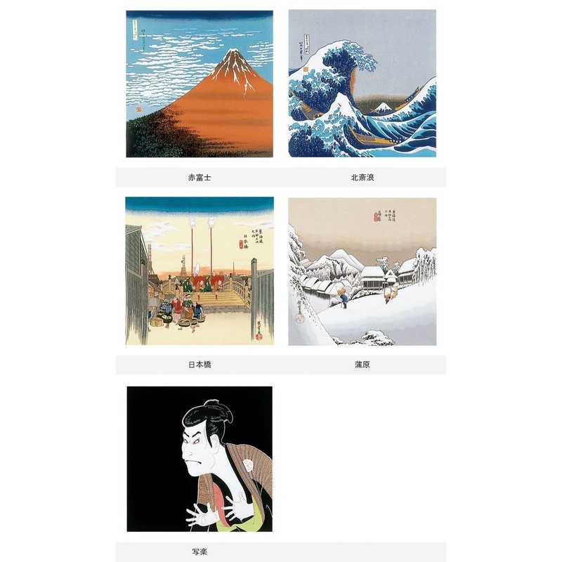 三陽商事 丹後ちりめん 浮世絵ふろしき(二巾) 北斎浪 58-2