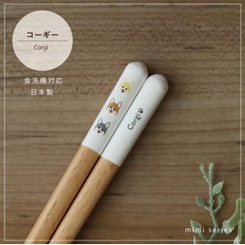 Tanaka Chopsticks Shop mimi Dog Chopsticks, Corgi, 9.1 inches (23 cm), Dishwasher Safe, Anti-Slip, Easy to Grip, Non-Slip, Wood, Made in Japan, Durable, Men, Non-slip, Kids, Stylish, Cute Design, Easy