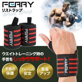 FERRY Wrist Wraps, Weight Training, Wrist Fixing, 23.6 inches (60 cm), Set of 2, White/Black
