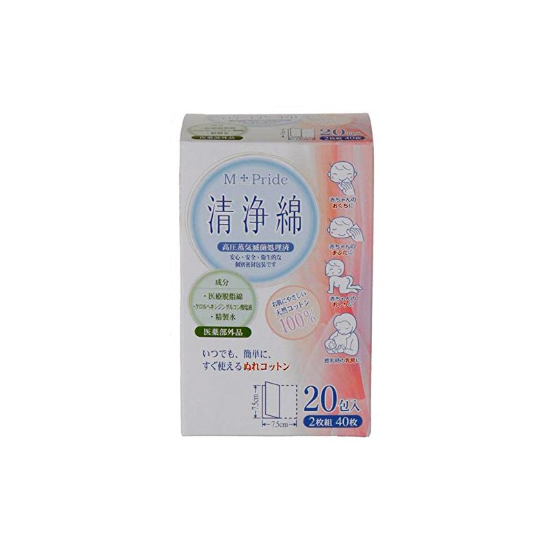 emupuraido Purifier Cotton 2 Pcs Sheet x20 Bao [Quasi-drug]