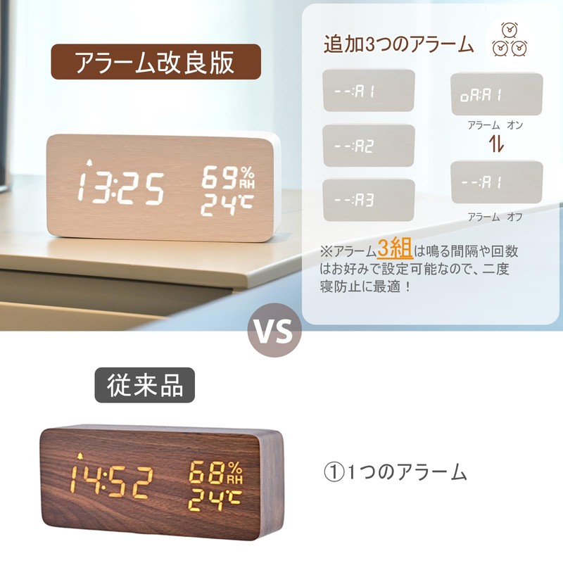 Digital Alarm Clock, Wooden Table Clock, LED Time Display, 3