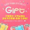Atomy [Limited Special Edition] Atomy Vitamin Multipack Revital Multipack Morning