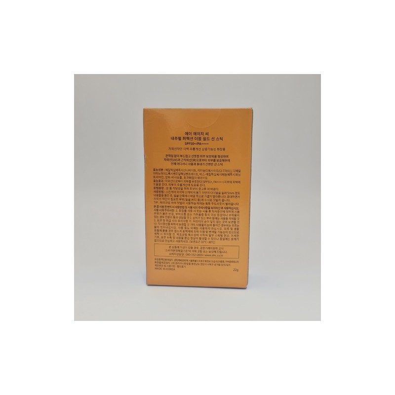 AHC Natural Perfection Double Shield Sun Stick 22g / AHC
