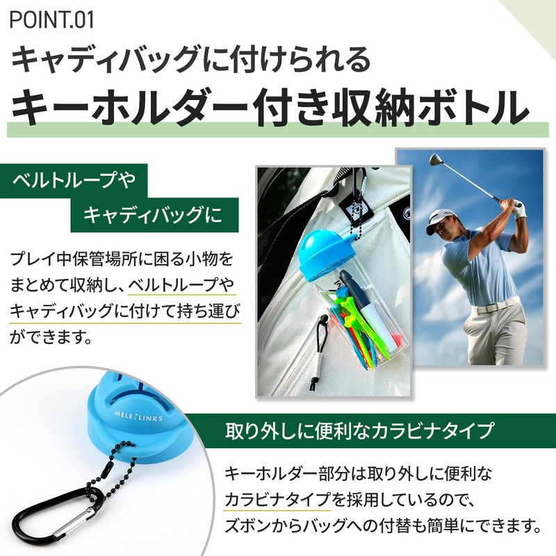 GreenCraft ゴルフ ティー収納ボトル & ラインマーカー ティー ペン付き オールインワン 収納 携帯