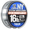 Sunline Harris Saltimate System Shock Leader NY No. 16lb4