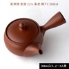 Landscape.com Tokoname Ware Teapot, 221s, Vermilion Mud, 10.1 fl oz