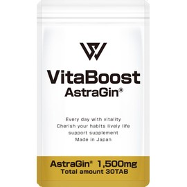 VitaBoost (バイタブースト) キバナオオギ茎葉エキス末 デンシチニンジンエキス末 亜鉛 黒胡椒 L-シトルリン L-アルギニン 内容量30粒 30日分 サプリメント