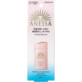 ANESSA Perfect UV Mild Milk, Set of 2, NA 2.4 fl oz (60 ml) x 2 Packs, Bulk Purchase, UV Protection, Sunburn Prevention