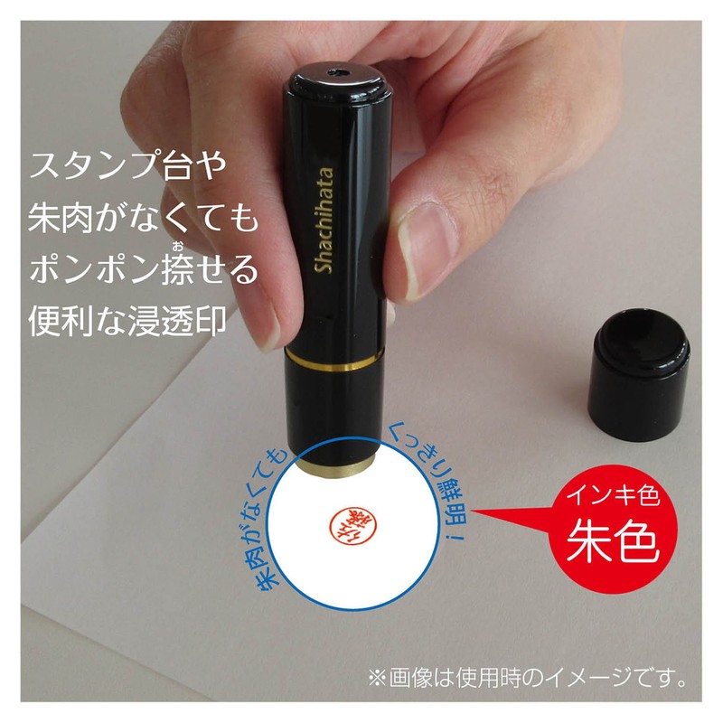 Shachihata Stamp Stamp Black 8 XL - 8 Stamp Face