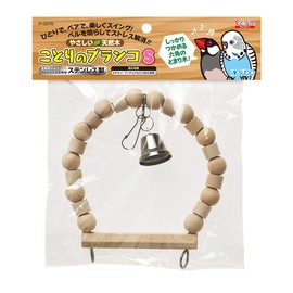 SUDO P-2076 Piccolino Kotori Swing S