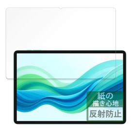 FILMEXT ODEA A12 Film, Paper-Like Drawing Feel, Protective Film Reducing Reflection, Made in Japan