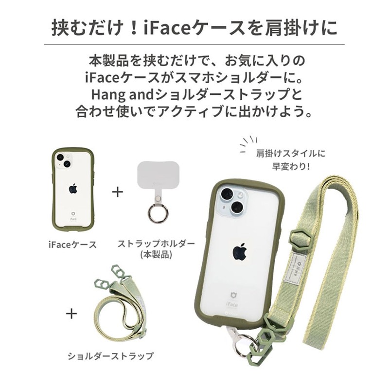 Hammy iFace Hang and Strap Holder, Free size