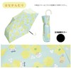 Wpc. 801-CK08-102 Parasol Light Shielding Chiikawa Flower Pattern Mini Yellow