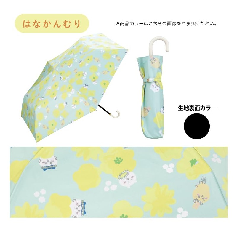 Wpc. 801-CK08-102 Parasol Light Shielding Chiikawa Flower Pattern Mini Yellow