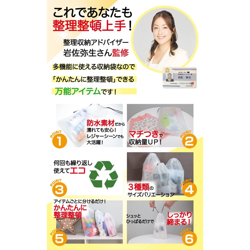 【Organizer Expert Approved】Vinyl Drawstring Bags Solid Vinyl Bags Waterproof Pouch