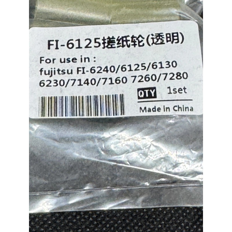 Fujitsu Scanner Fi-series Replacement Feed/Exit Drive Rollers Tire Set Of