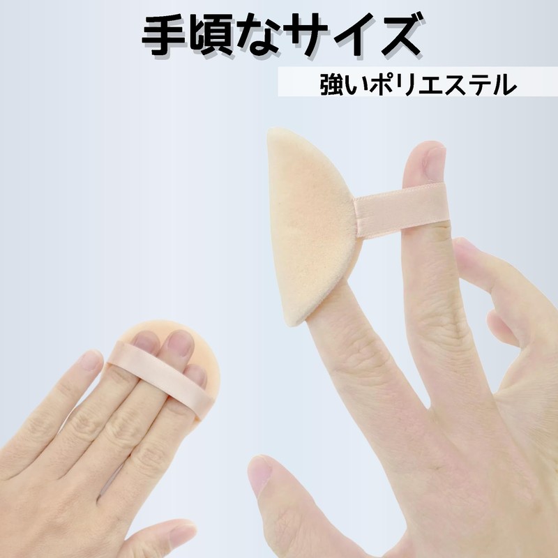 YOYOSOFT Pressed Powder Puff Diameter 2.2 inches (5.5 cm), Thin