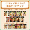 Mitsukan Delicious Truffle Scented Mariniere-Style Soup ~ Cheese Tailoring ~