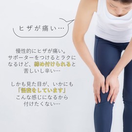 SUMIyarn Knee Supporter, Non-Restrictive, Thin, Thermal, Warm, Far Infrared Effect, For Both Knees, 2 Pieces (Black)