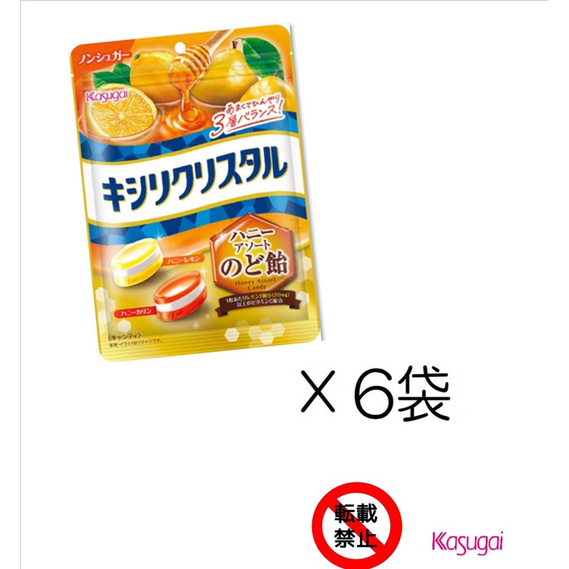春日井製菓 キシリクリスタル ハニーアソートのど飴 63g×6袋