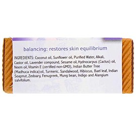 Auromere Ayurvedic Soap/Lavender Neem 2.7 oz (78 g)