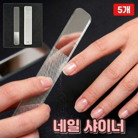 Ronnie Bay Crystal Nail File Glass Glass Shiner Nail Buffer Polisher, 5 Pieces, Transparent / 로니베이 크리스탈 네일파일 글라스 유리 샤이너 손톱 버퍼 광택기, 5개, 투명