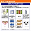 Office Net Maurian Heat Pack High Power Heat Generator Large