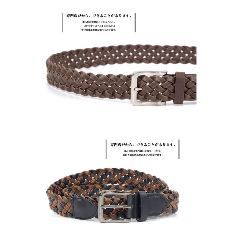 BEEL Balmy Soft Mesh Belt for Men and Women, Dark