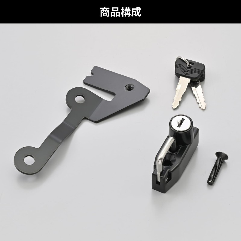 Daytona 49693 Helmet Lock for Motorcycles SV650/X (16-24) Helmet Holder