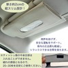 [Can be attached to the sun visor] Car Tissue Case,