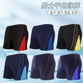 a561 Plus Size Men's Custom Swim Trunks - Factory Direct & Lightweight Loose L (60.00 kg-70.00 kg)/Black Background Red 10ea