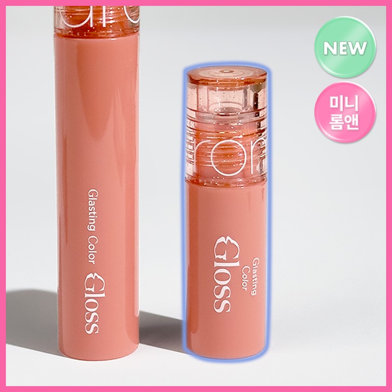 rom&nd Glasting Color Gloss Mini (15 Colors) - S09 Dotori
