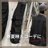 [$ole only] Sole Only, Thin, Easy to Use, Fishing Vest,