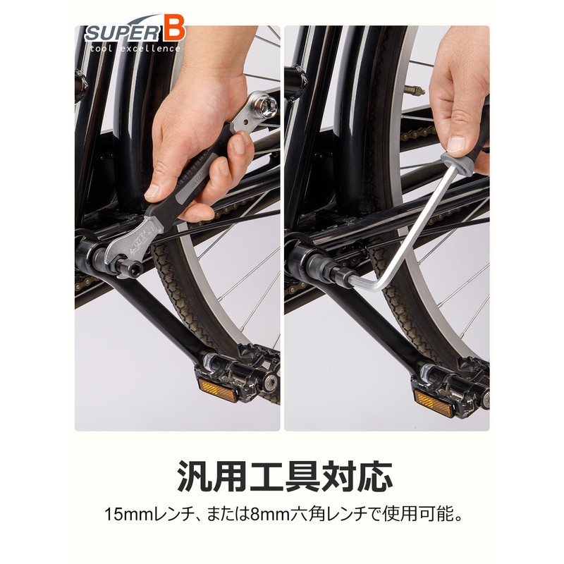 SUPER B Crank Remover Compatible with Octalink and ISIS Cotterless