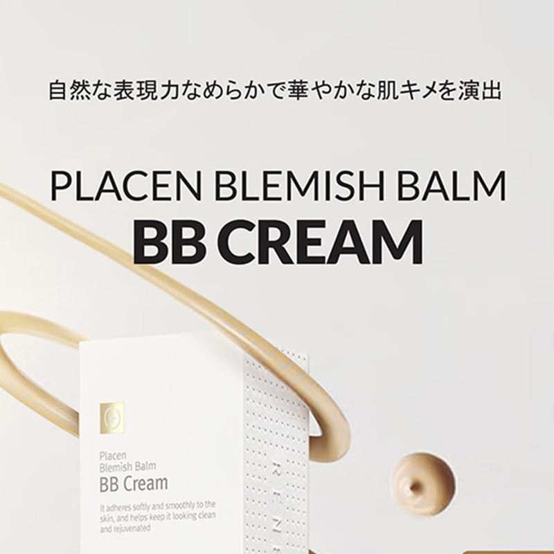 Rene-Cell Placen Blemish Balm BB Cream | Renesel Placen Blemish