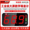 Soundmeta 현장 데시벨 측정기 공사장 사운드메타 알람 대형 계측기 연결