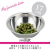 Wahei Freiz SUI-6036 Sui Bowl 6.7 inches (17 cm)