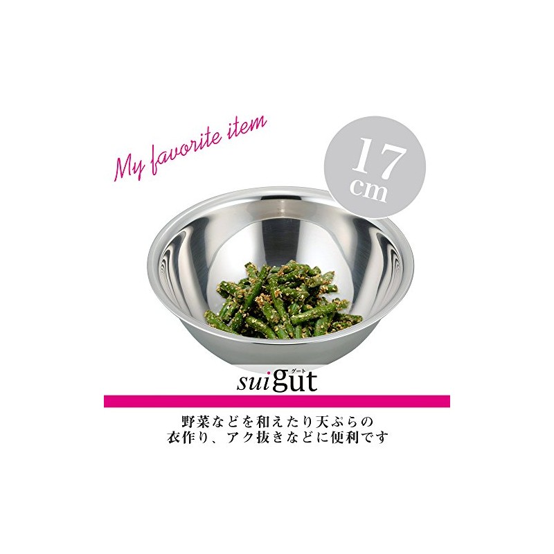 Wahei Freiz SUI-6036 Sui Bowl 6.7 inches (17 cm)