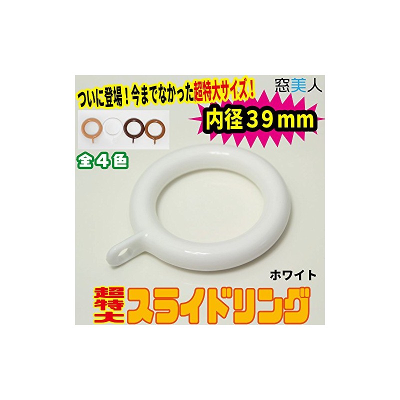 [Window Beauty Ultra Oversized Sliding Ring] Finally! Super Large Size