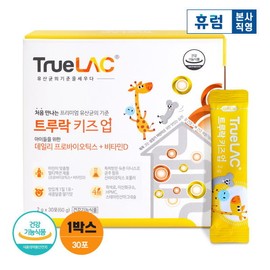 [Hurum] True Rock Kids Up 1 box (1 month) Children's Lactobacillus Child Infant Baby Prova