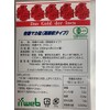 有機マカ粒(高吸収タイプ)100g入り 無添加（100％有機マカ）吸収率が違う 1日3000ｍｇ 300ｍｇ×３３４粒 マカサプリメント 妊活にも最適