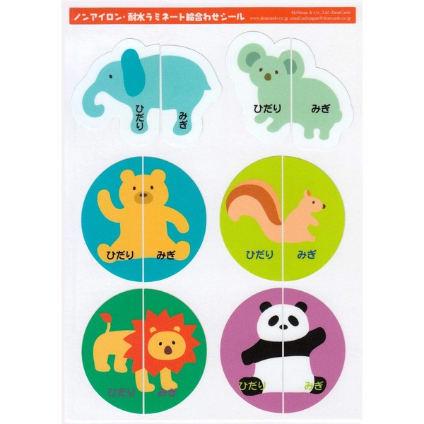 Put it on your shoes and wear it on the left and right sides without mistakes! (Animal Round) / Deercars Non-Iron, Water Resistant Laminated Sticker-Picture Matching Sticker 1105E4D150